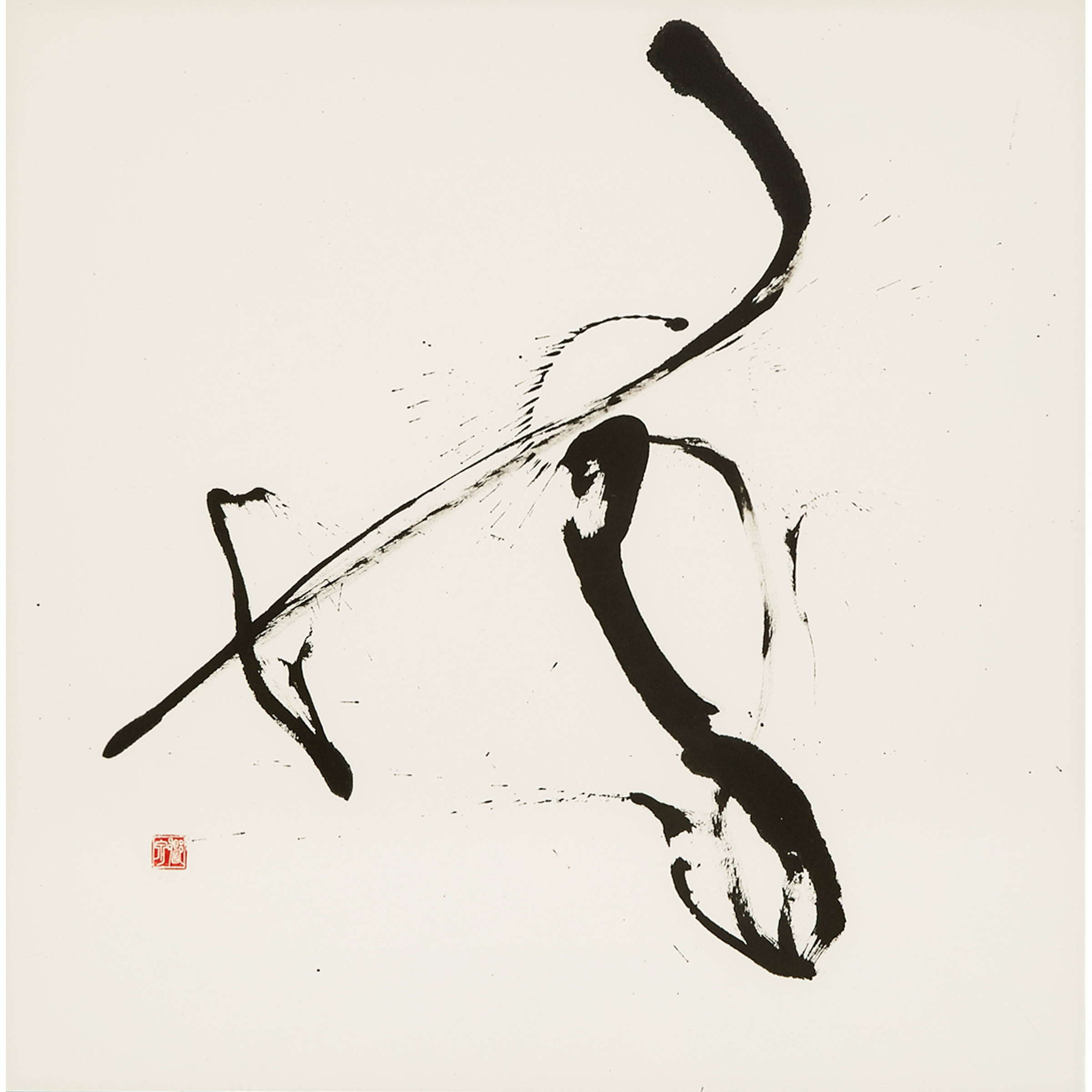 Kyosen Suzuki (B. 1956), Japanese