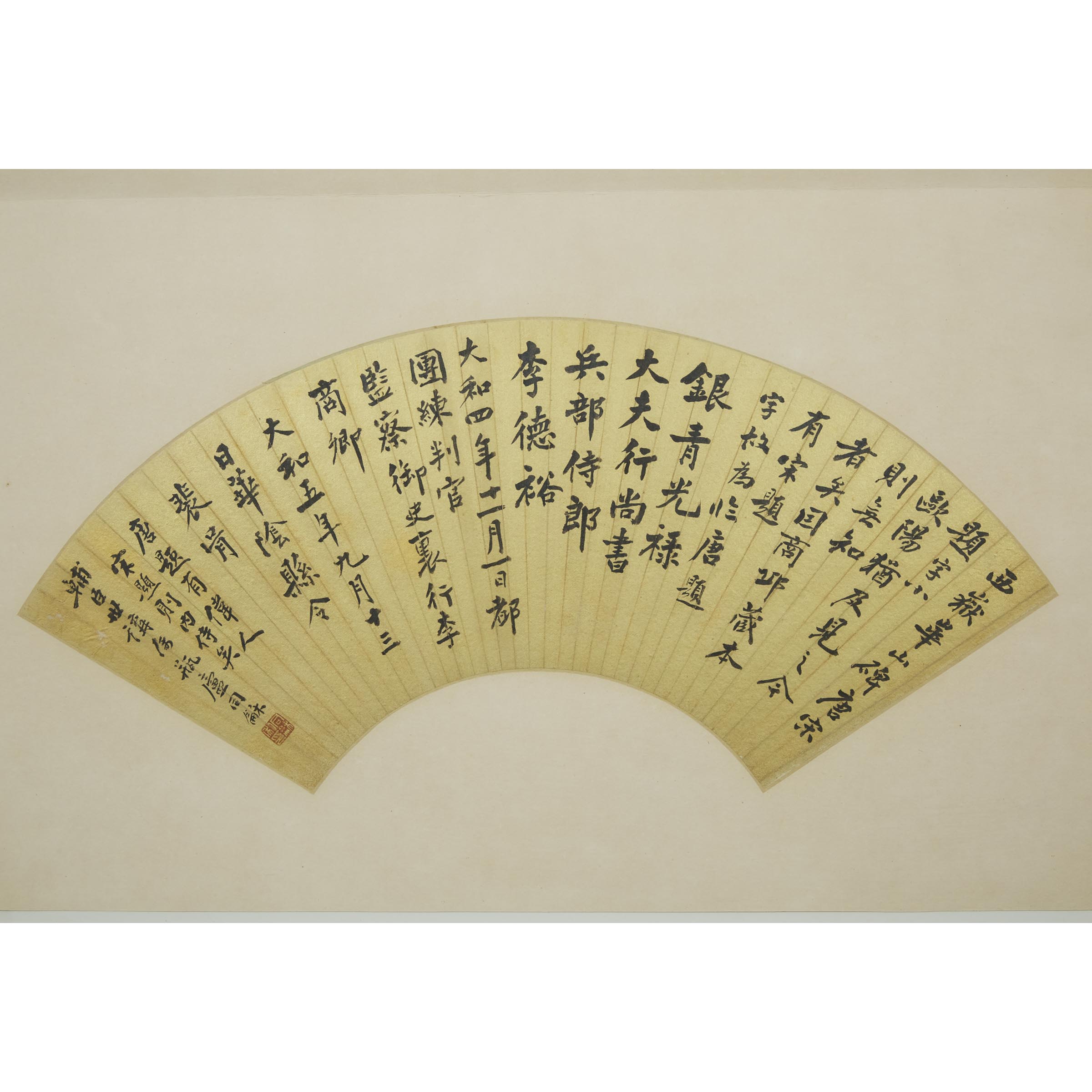 Weng Tonghe 1830 1904 Calligraphy 3ab688