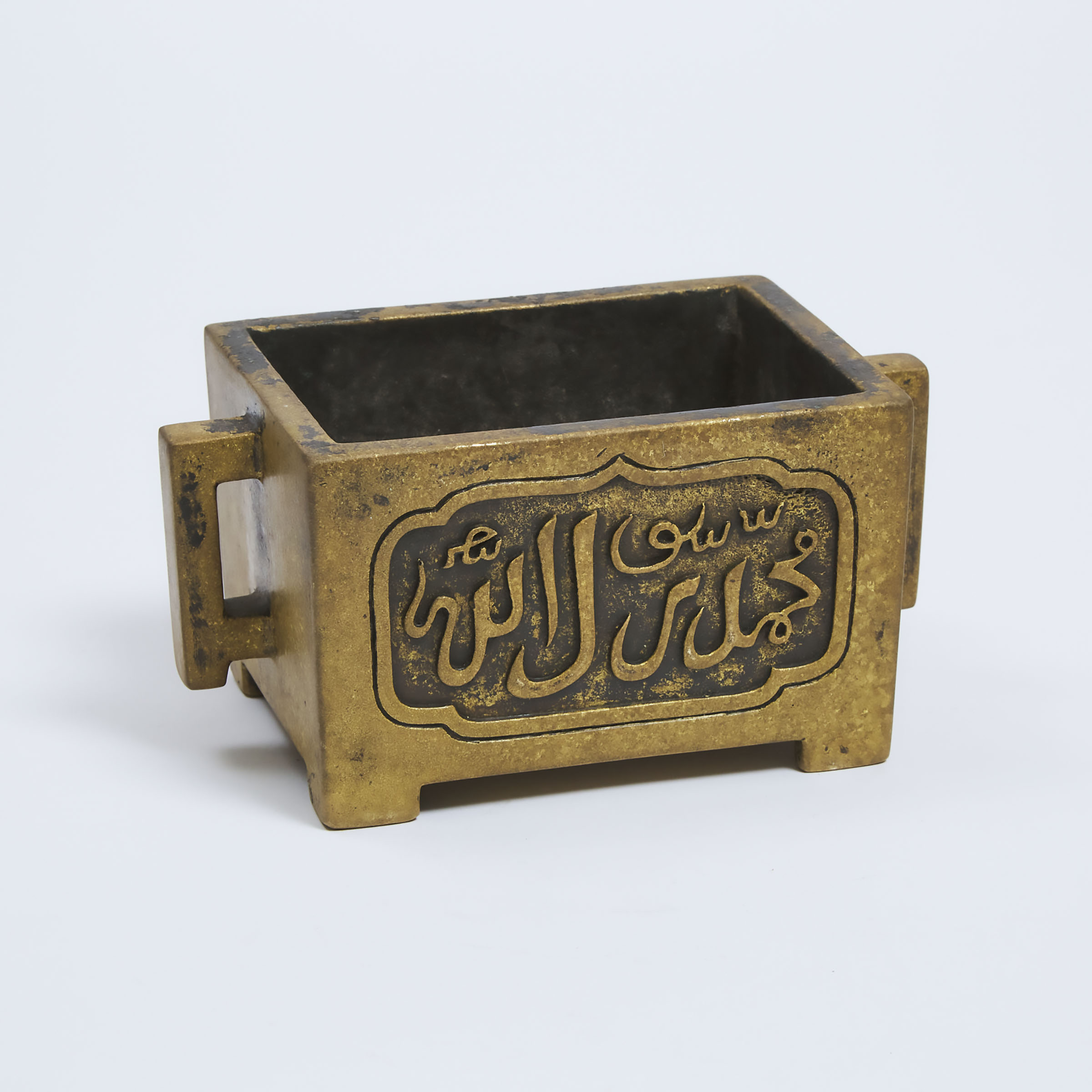 An Arabic-Inscribed Gold-Splashed