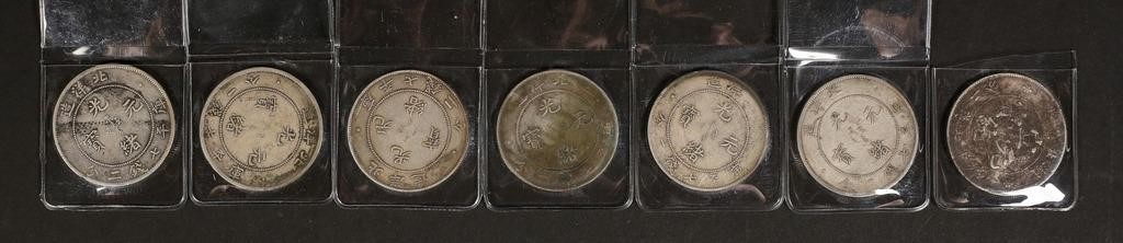 7 CHINESE SILVER COINS7 Chinese 3ad3a9