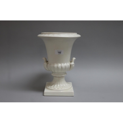 Rathjen creamware urn shaped vase,