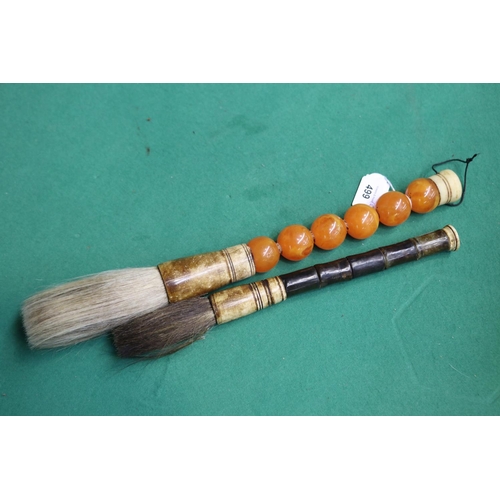 Chinese calligraphy brushes 2  3adc6a