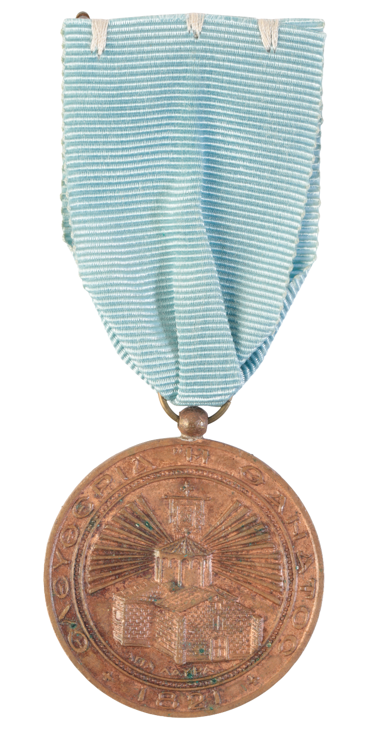 GREECE MEDAL OF THE 150TH ANNIVERSARY 3add3b