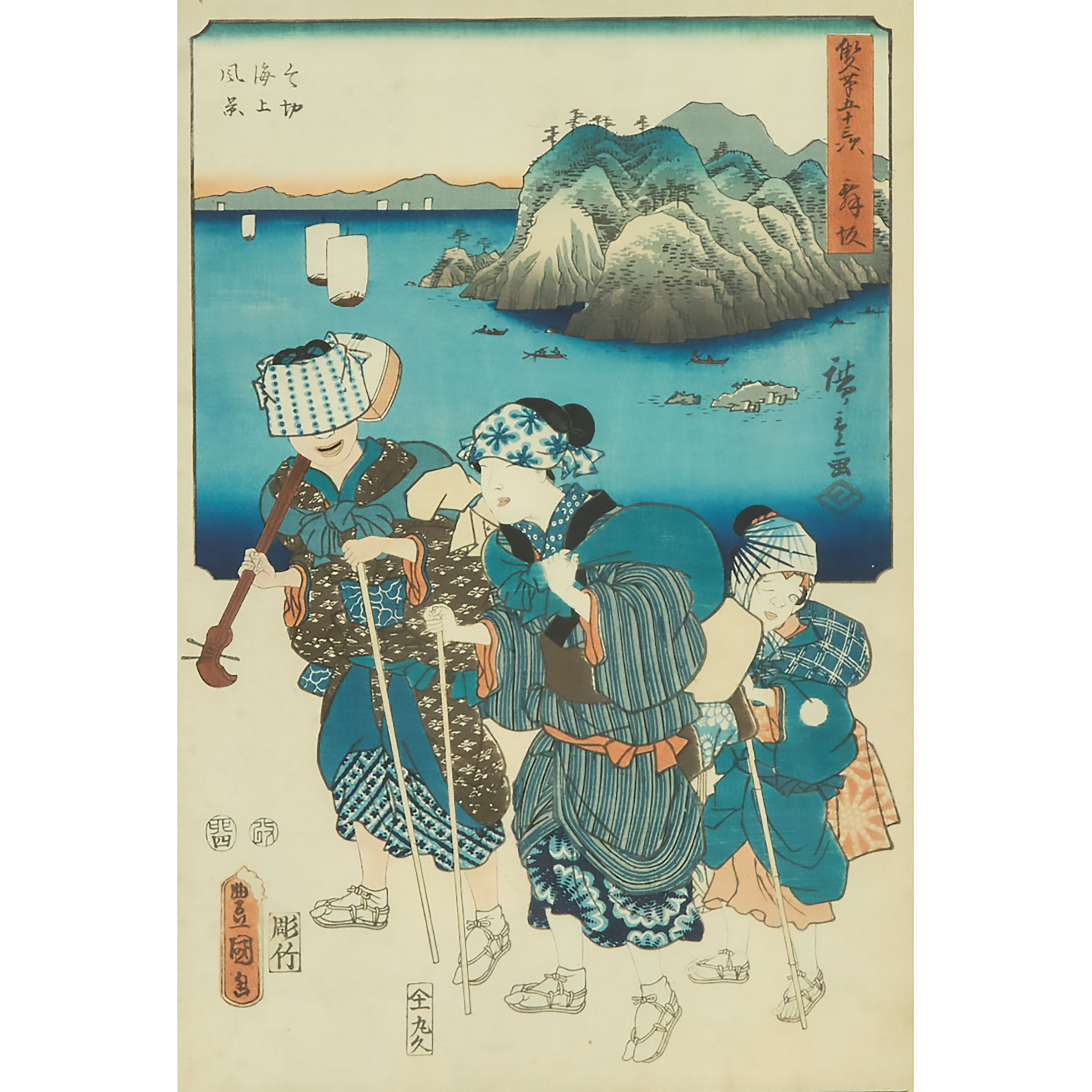 Utagawa Hiroshige (1979-1858) and