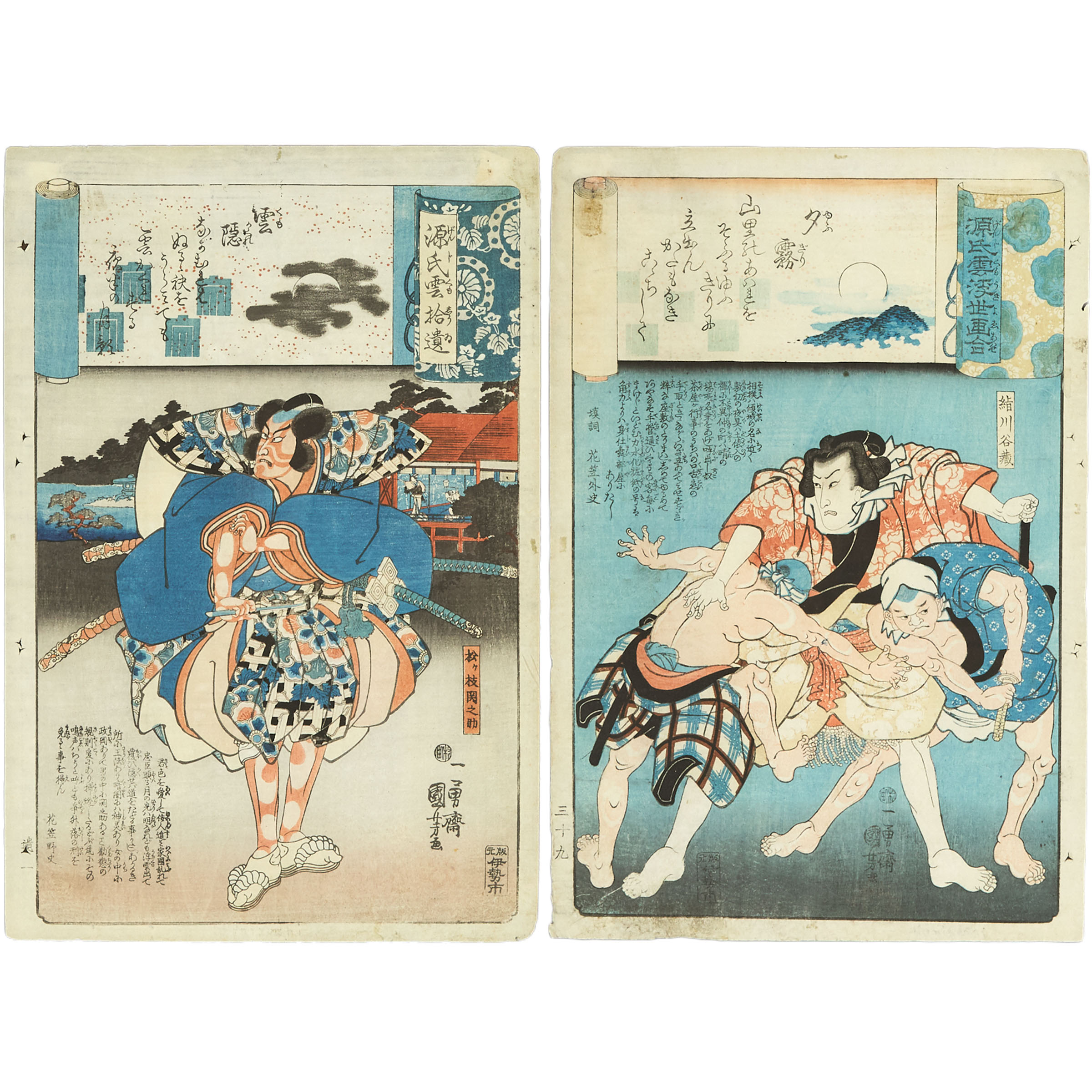 Utagawa Kuniyoshi 1798 1861  3ac2ba