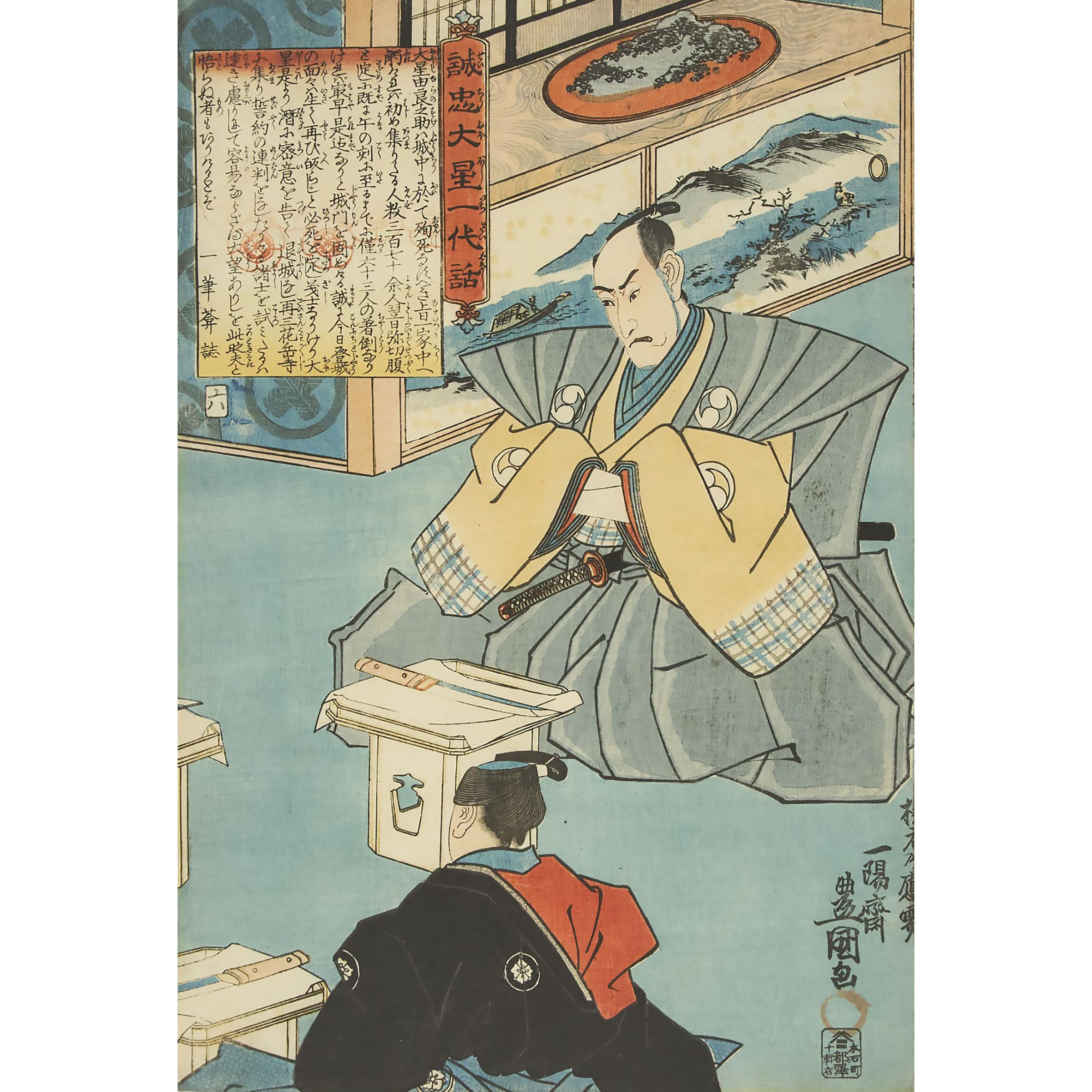 Utagawa Kunisada Toyokuni III  3ac2b5