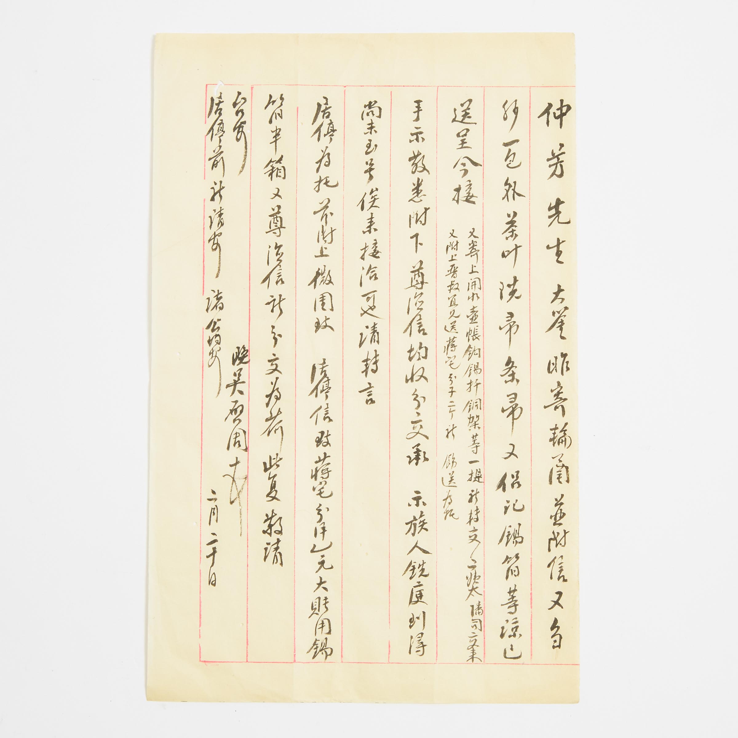 Wu Qizhou (K.K. Chow), Letter to