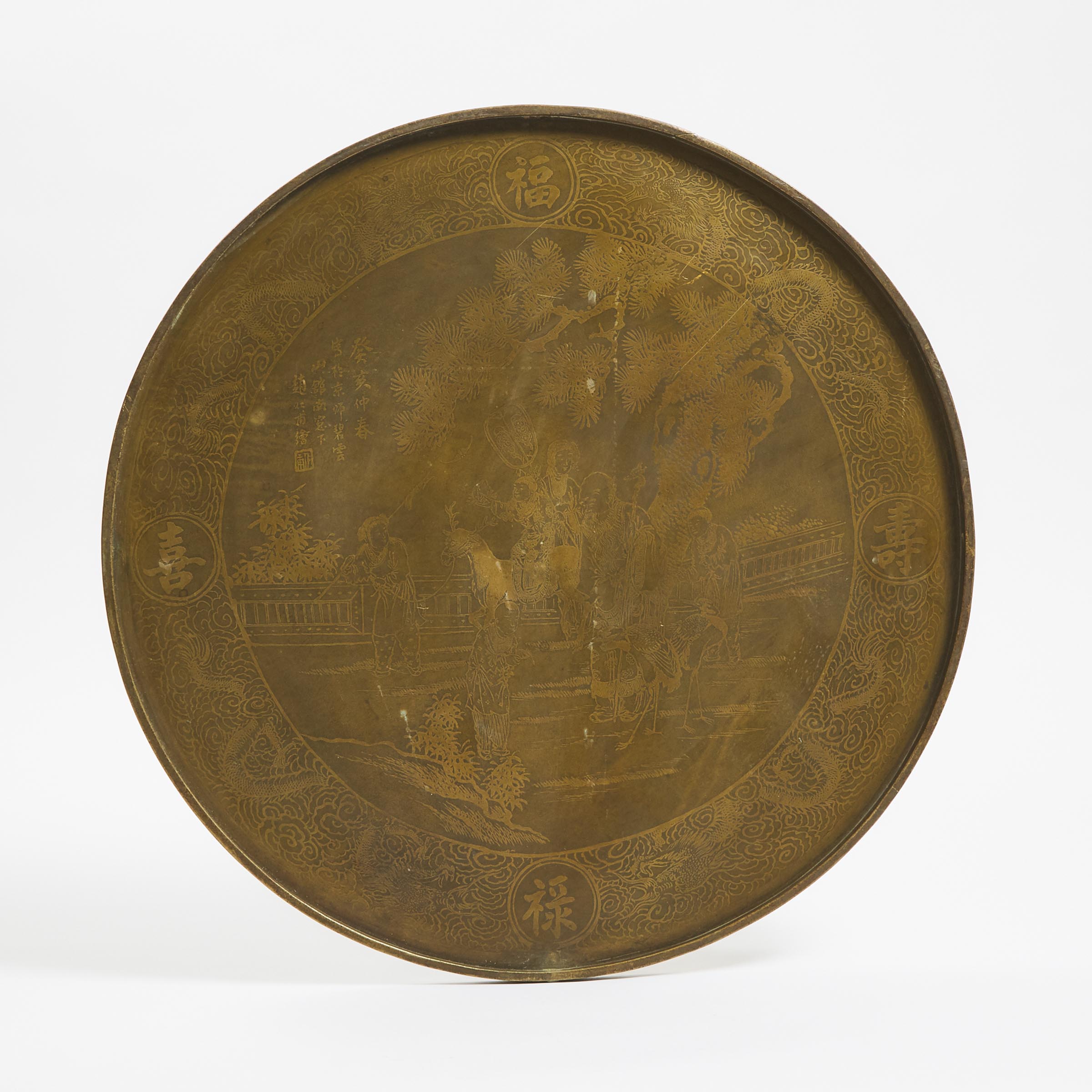 A Chinese Bronze Circular Tray  3ac581