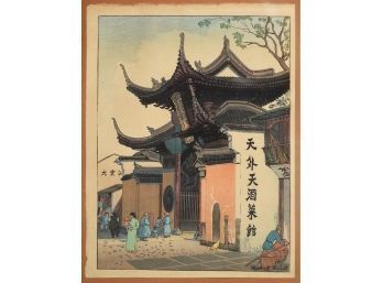 A pencil signed colored woodblock 3acdd7