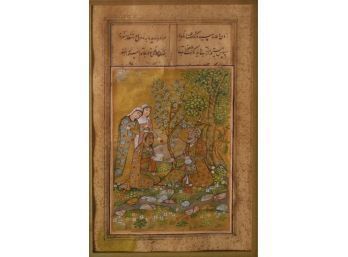 A small Persian manuscript page  3ace14