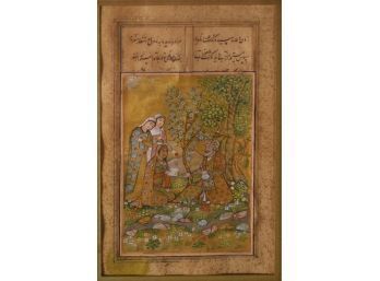 A small Persian manuscript page,