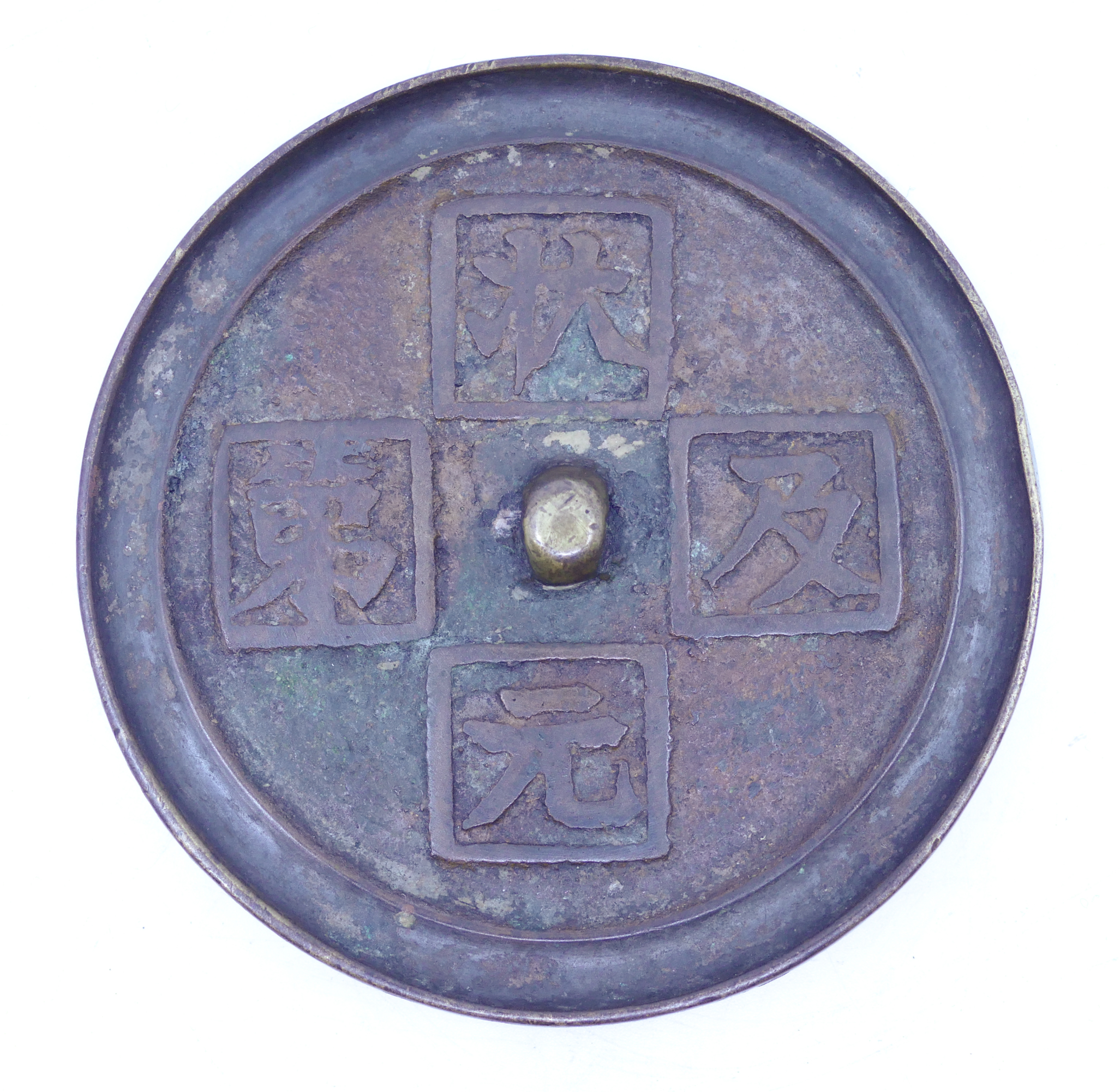 Chinese Ming Bronze Small Hand 3afc35