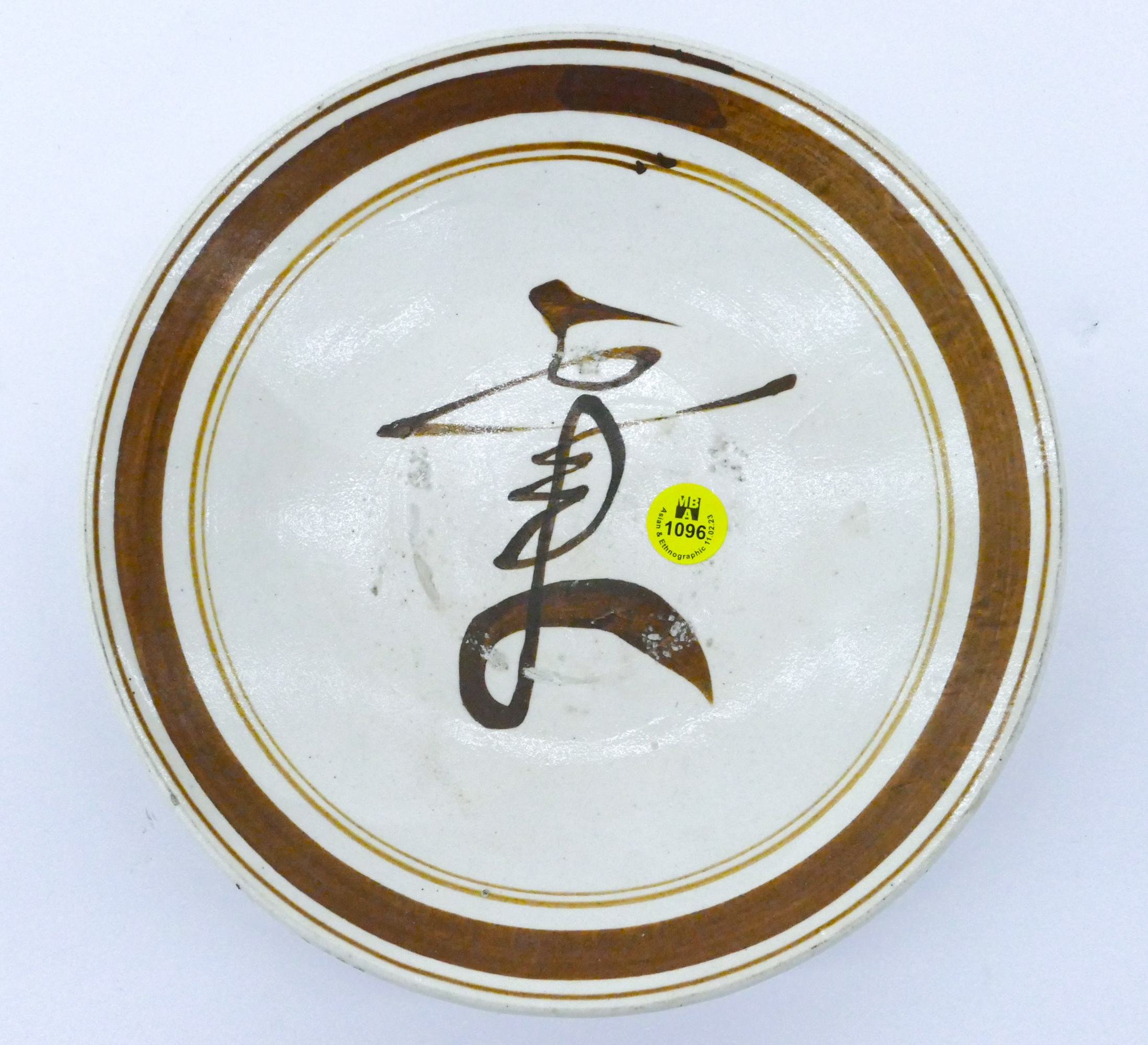 Old Chinese Cizhou Ceramic Shallow