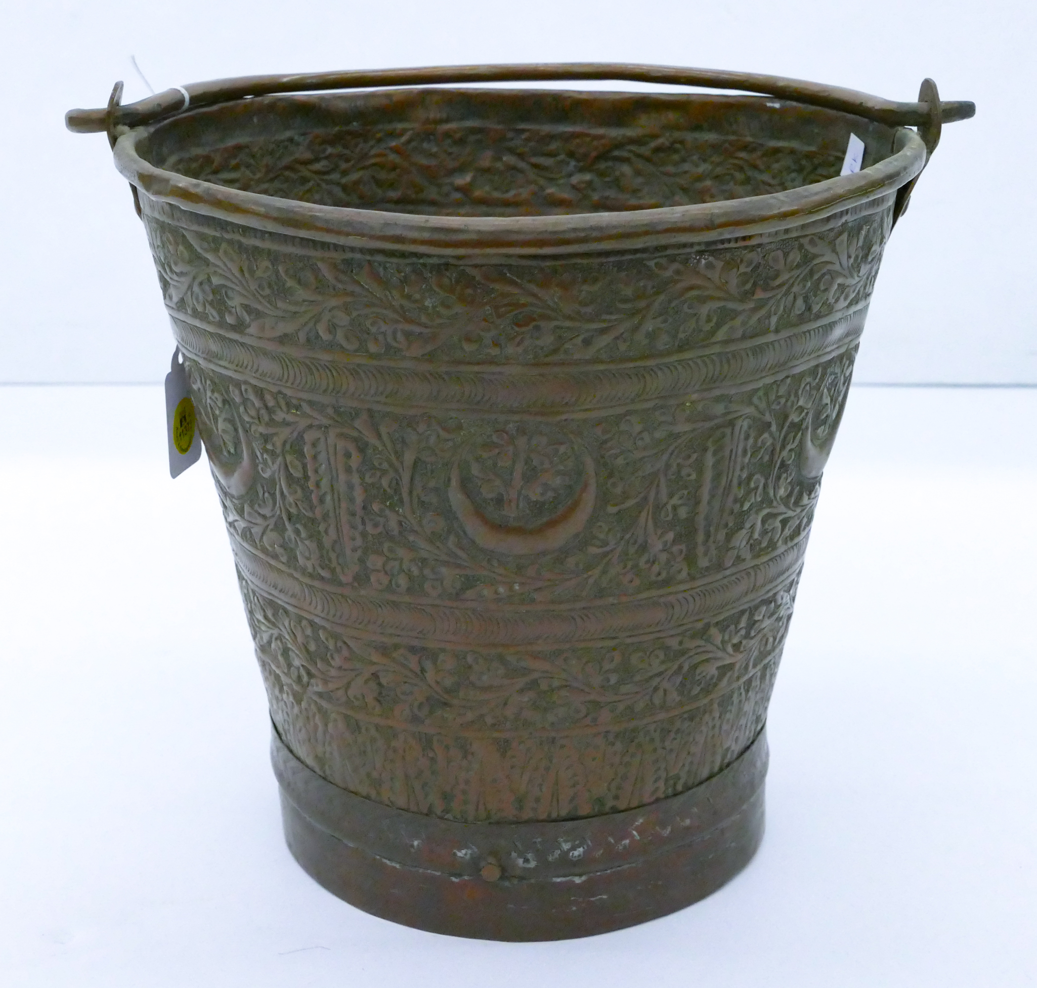 Old Persian Copper Repousse Bucket