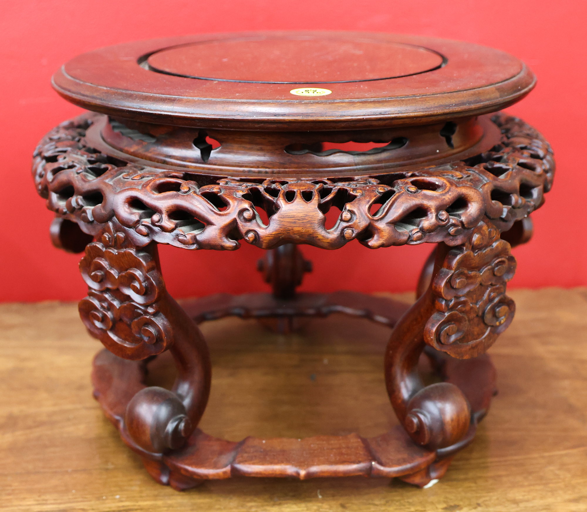 Ornate Chinese Carved Rosewood 3afdad
