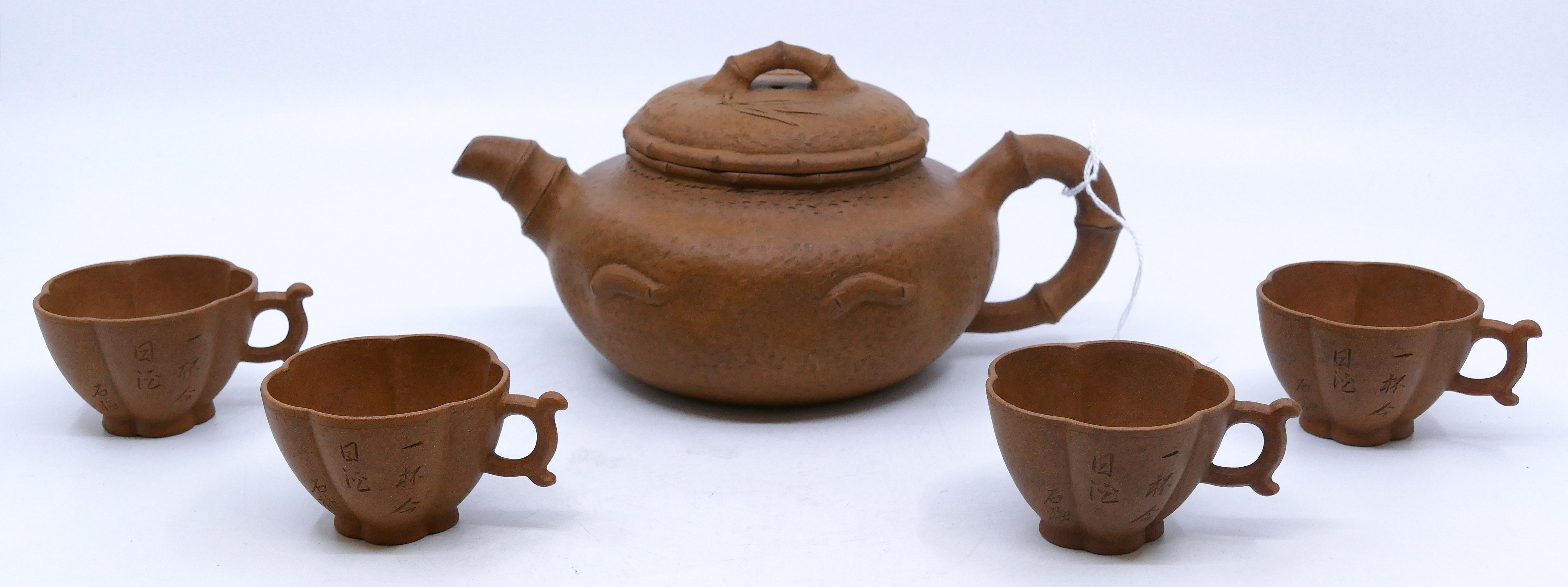 5pc Chinese Yixing Teapot and Cup 3afddd