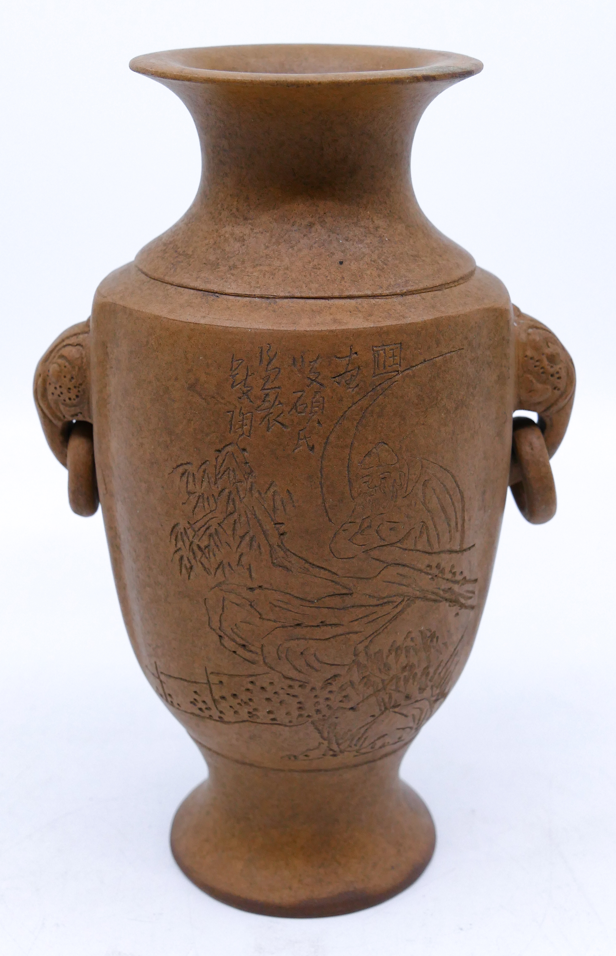 Chinese Yixing Handled Vase 6.5''