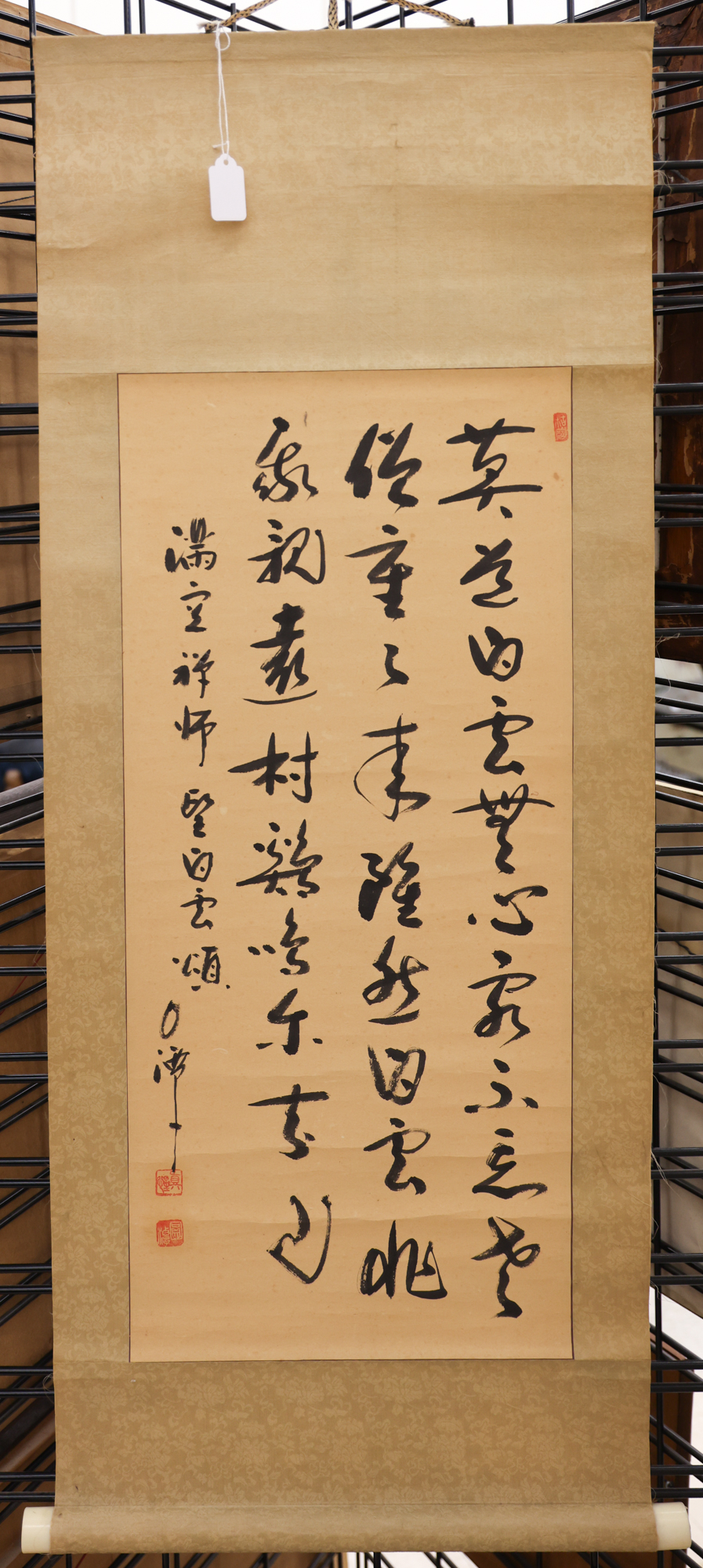 Meiji Japanese Calligraphy Scroll
