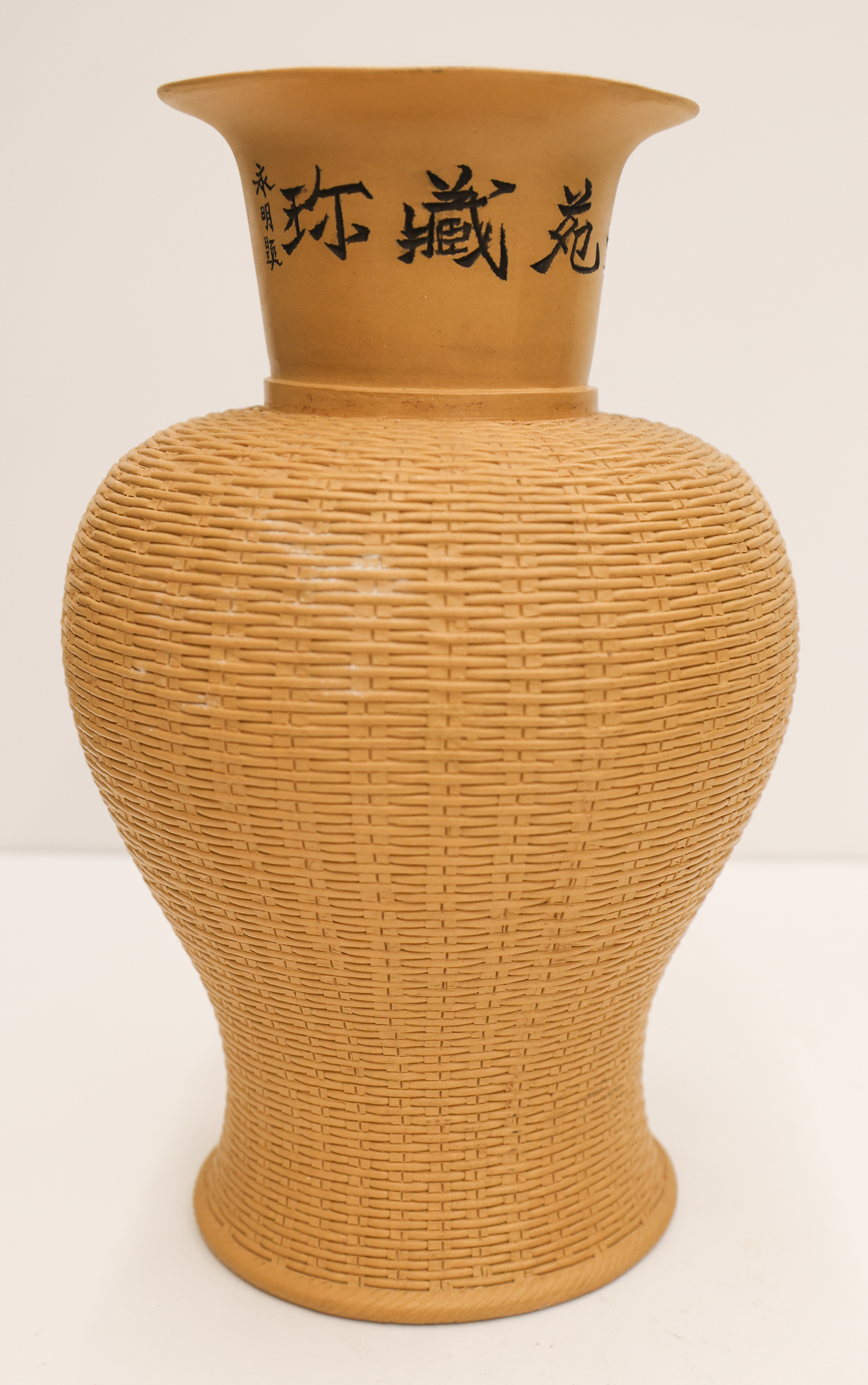 Chinese Buff Colored Yixing Vase