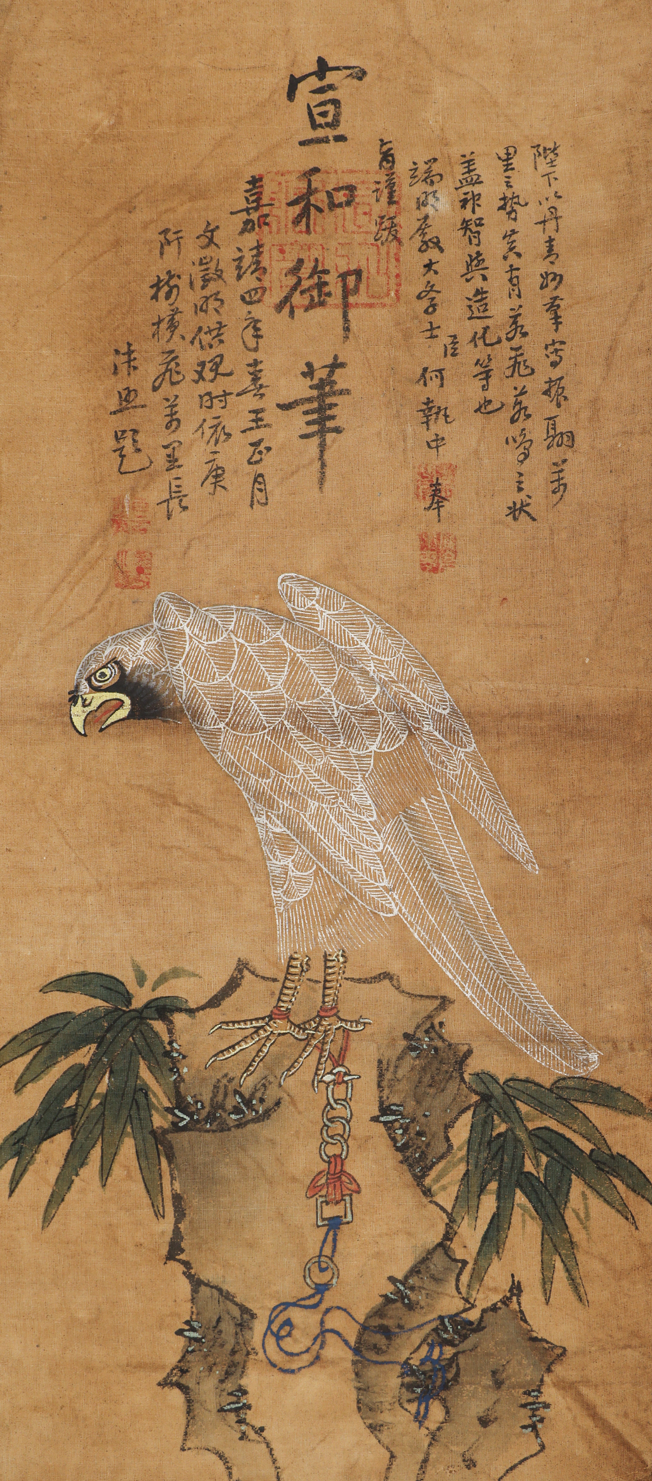 Chinese Emperor Huizong Eagle 3afeca