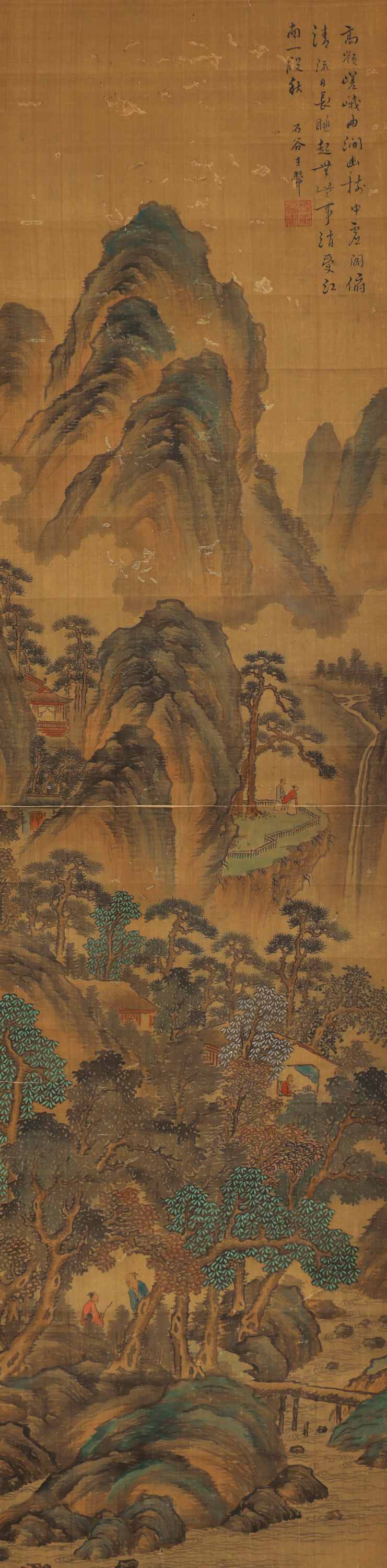 Attributed to Wang Hui (1632-1717