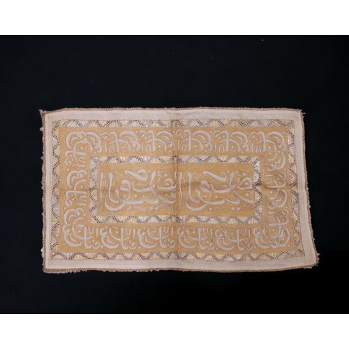 AN ISLAMIC GOLD EMBROIDERED TABLECLOTH.LATE