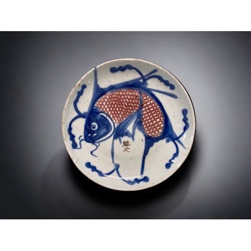 A CHINESE PORCELAIN BLUE & RED