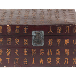 A Korean Gilt Decorated Parchment 3b0a8e