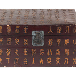 A Korean Gilt Decorated Parchment