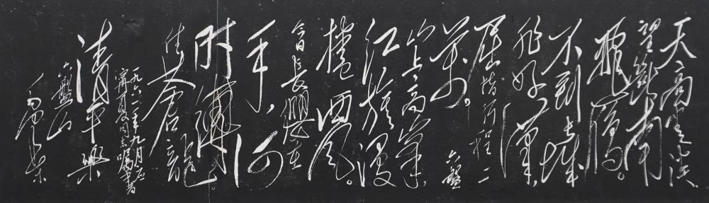 ASIAN SCHOOL, 20TH CENTURY, UNTITLED,