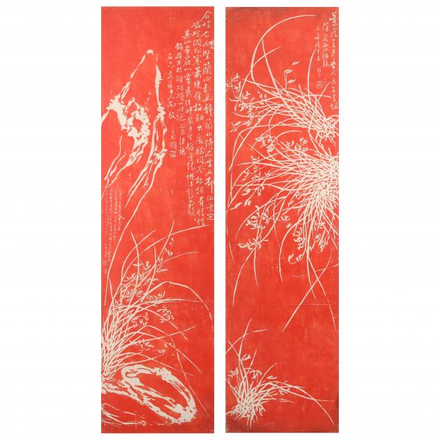 A PAIR OF CHINESE RED INK STONE