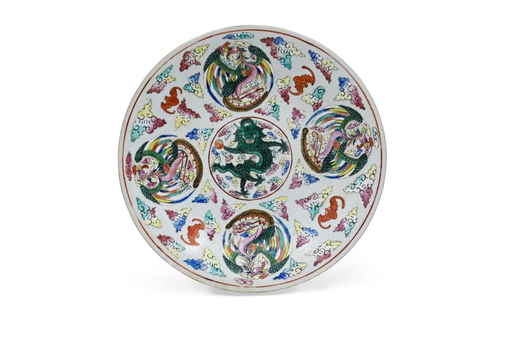 CHINESE ENAMEL GLAZED PORCELAIN 3b1281