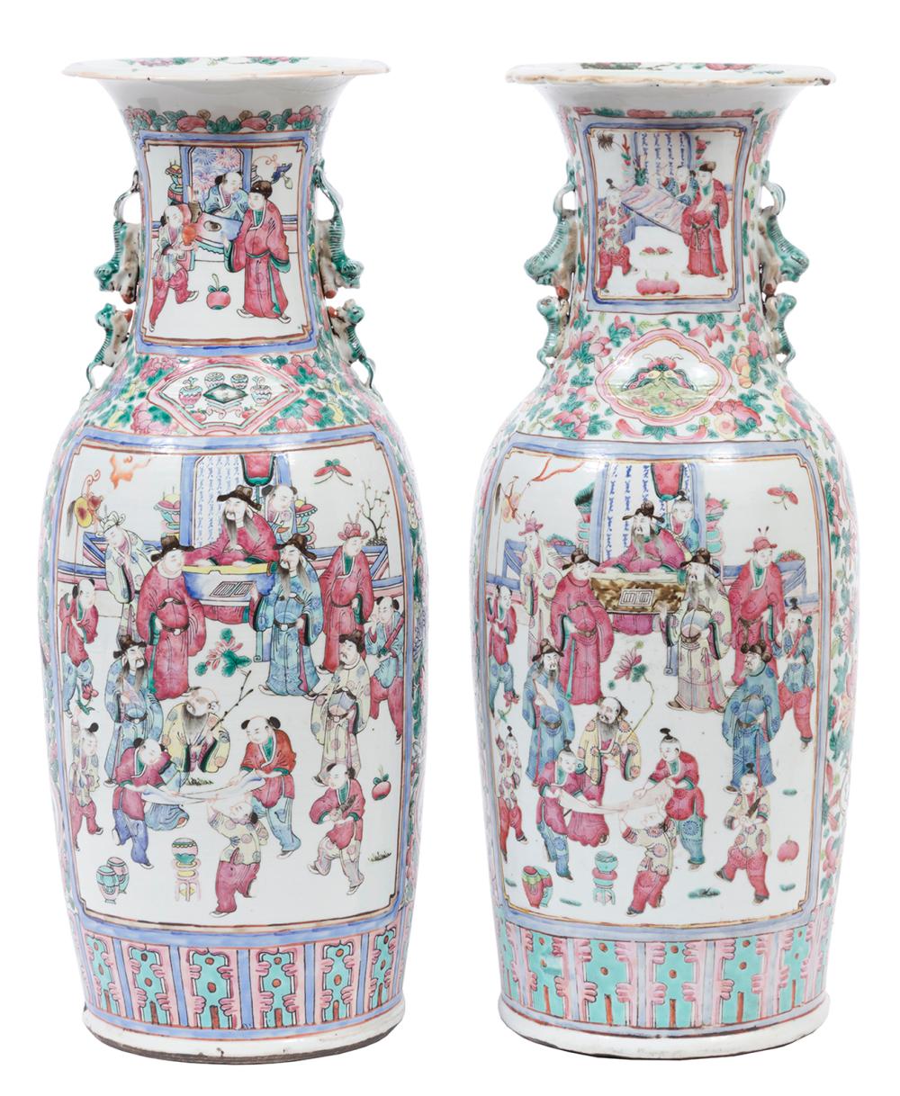 CHINESE FAMILLE ROSE PORCELAIN 3b1725