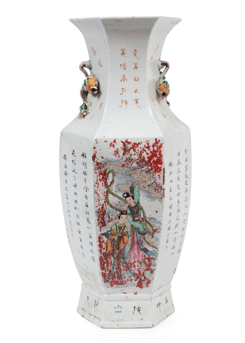 CHINESE FAMILLE ROSE PORCELAIN 3b171f