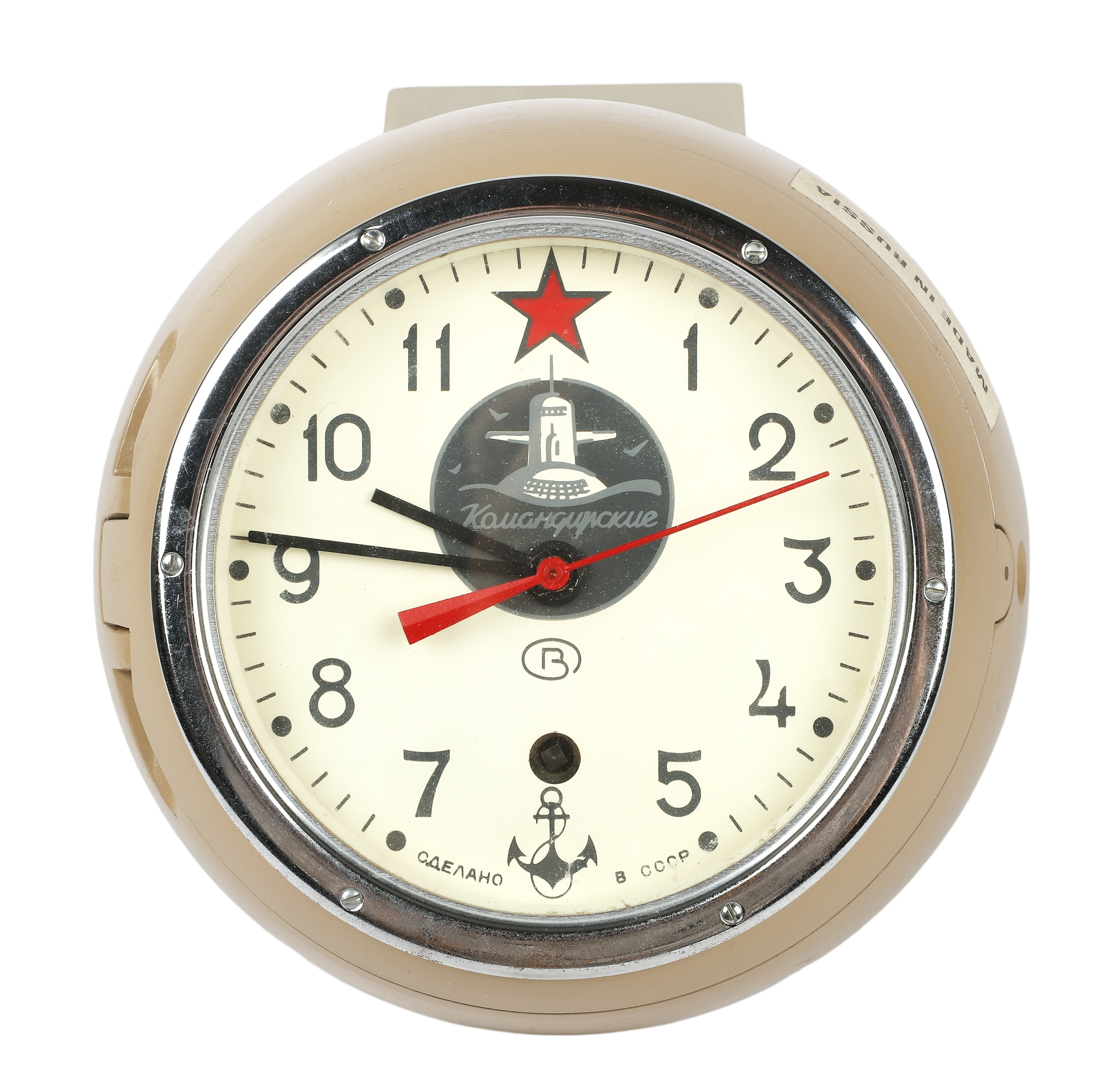 Russian Soviet Submarine Clock