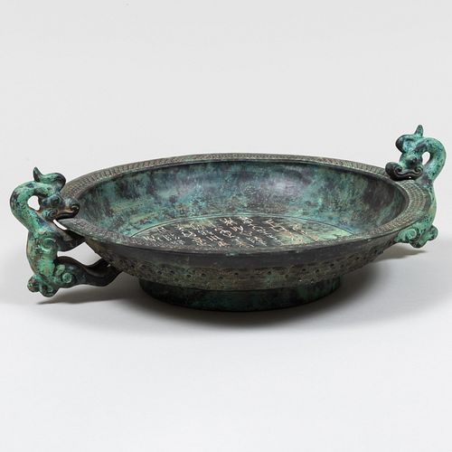 CHINESE BRONZE ARCHAISTIC BOWL 3b1993