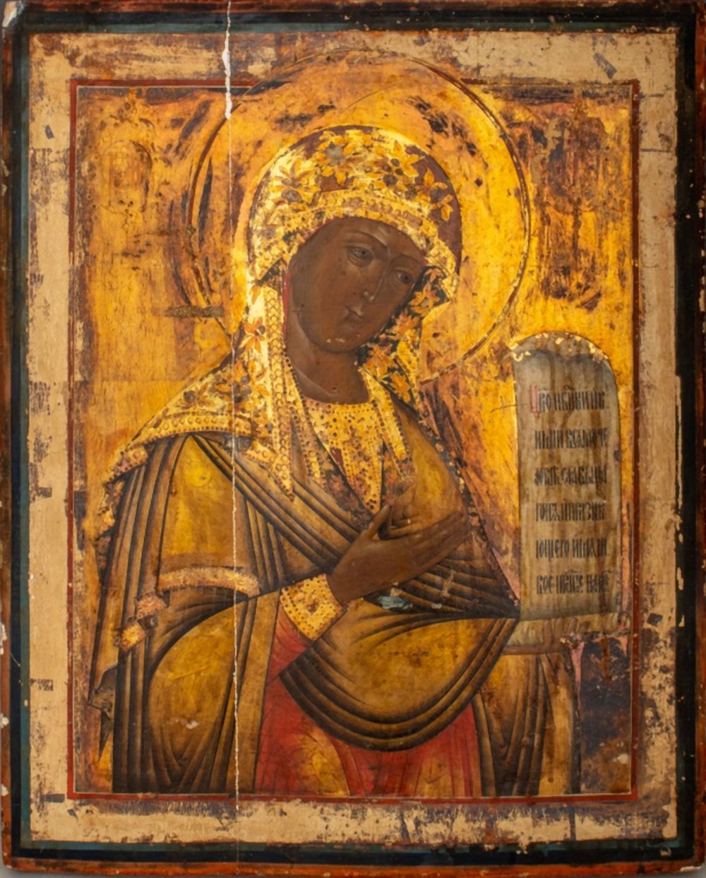 ICON OF THE BOGOLYUBSKAYA MOTHER 3b4b1e