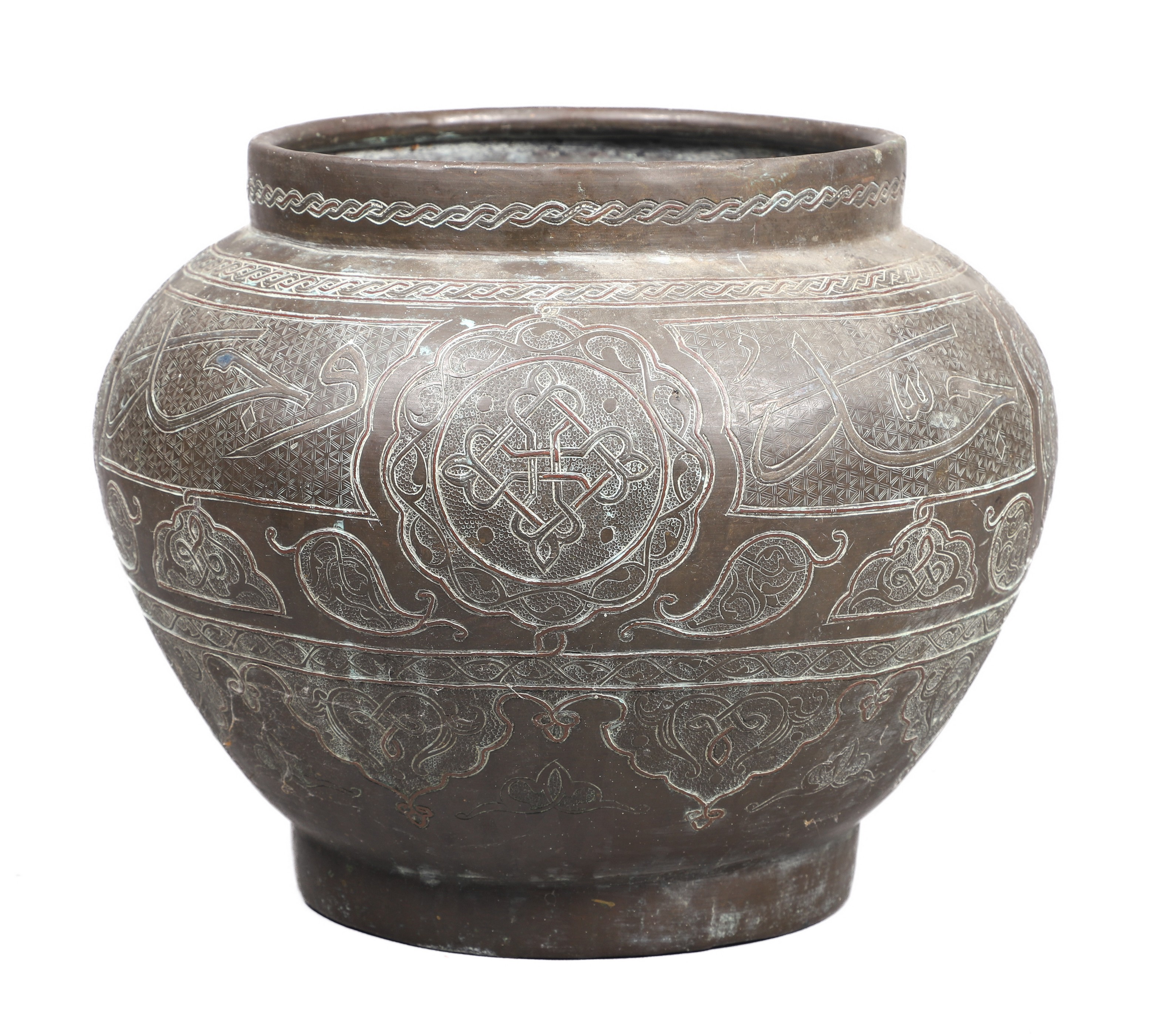 Islamic etched brass pot, Arabic