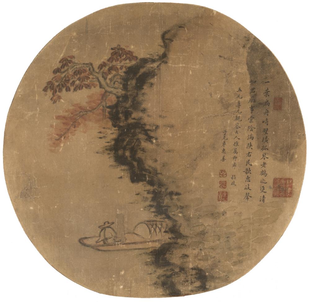 CHINESE LANDSCAPE PANEL WITH TREESChinese