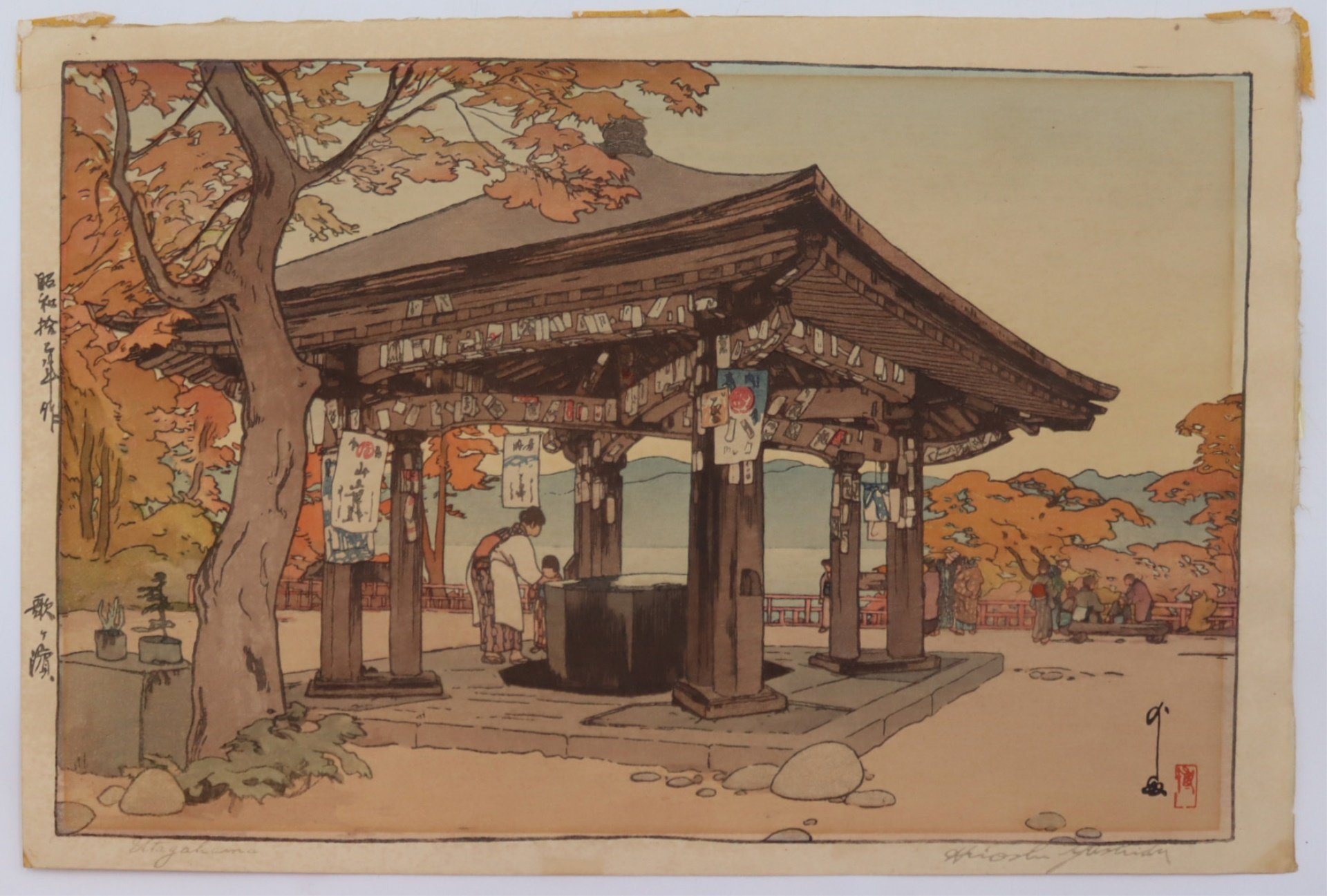 HIROSHI YOSHIDA (JAPAN, 1876-1950).