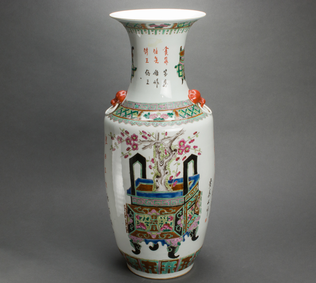 CHINESES FAMILLE ROSE VASE Chineses