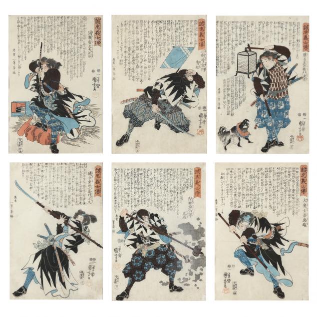 UTAGAWA KUNIYOSHI JAPANESE 1797 1861  3b6b25