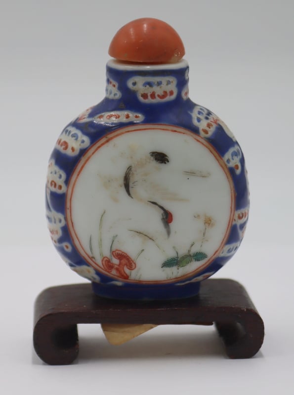19TH C SIGNED CHINESE PORCELAIN 3b70e5