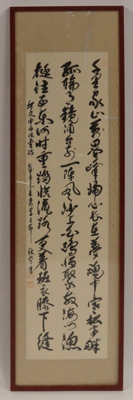 SIGNED FRAMED CHINESE CALLIGRAPHY 3b72fd