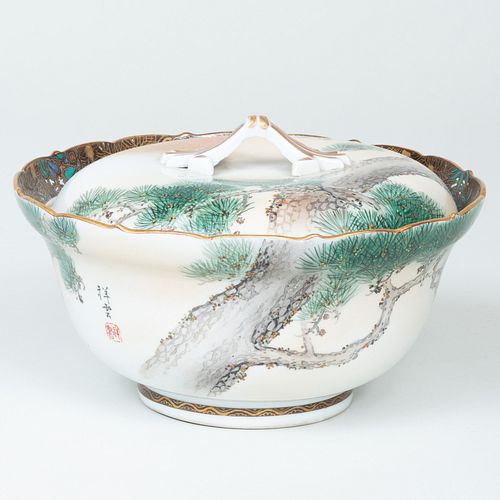 CHINESE PORCELAIN BOWL AND COVER 3b7476