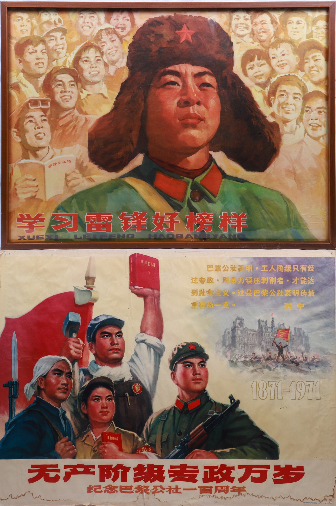 (2) Communist propoganda posters,