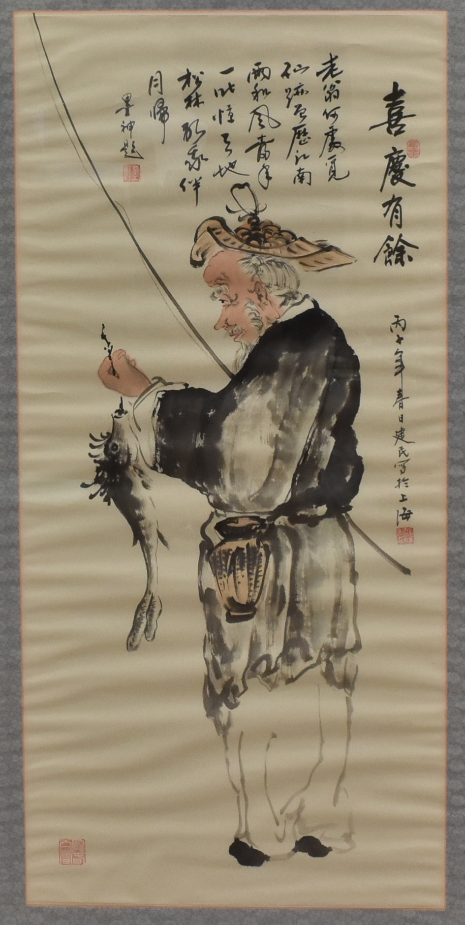 A CHINESE INK & WATER MEDIA FISHERMAN