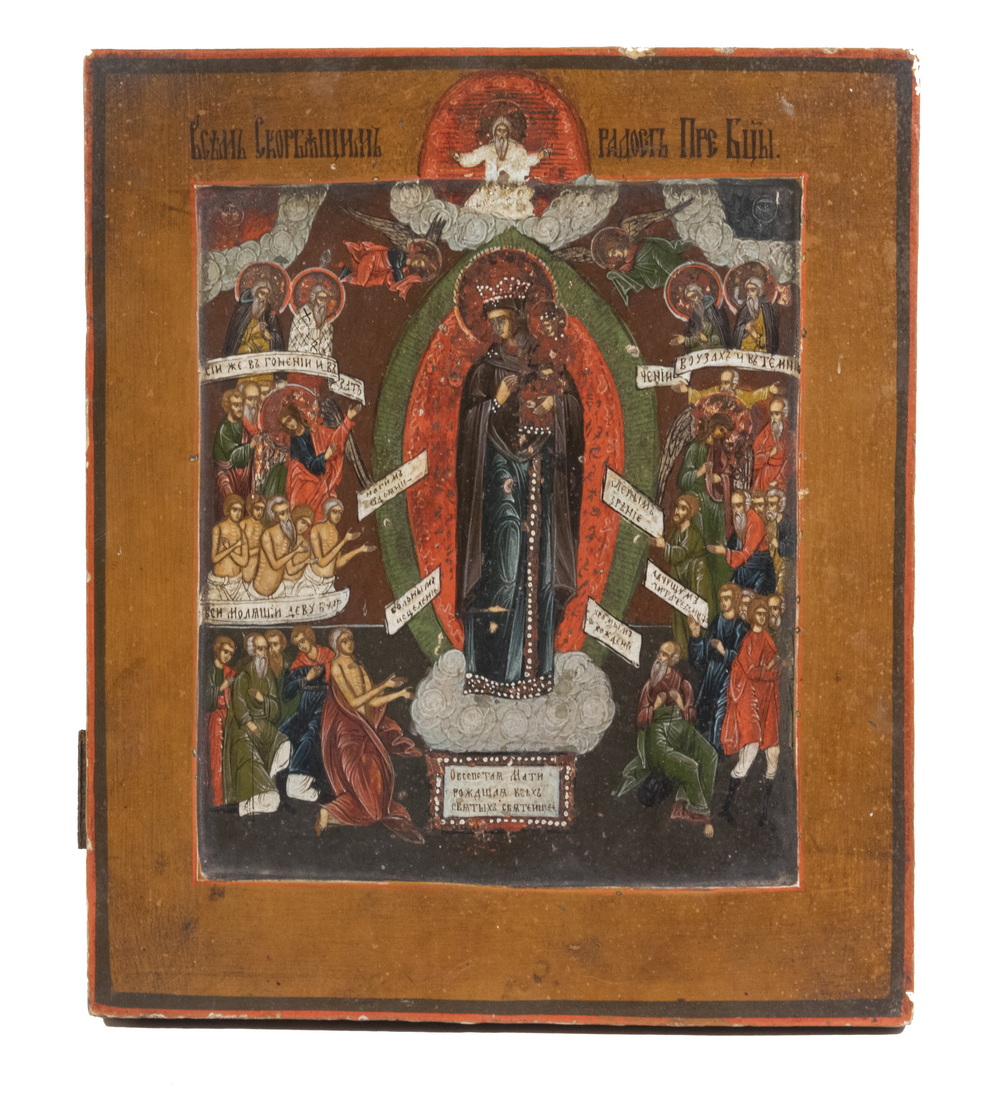 RELIGIOUS ICON, EARLY 19TH C. "The