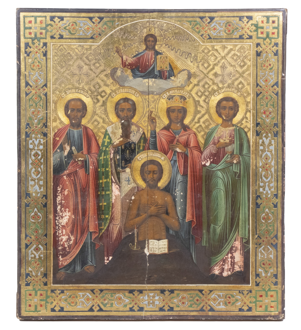 RUSSIAN ICON Christ and the Four