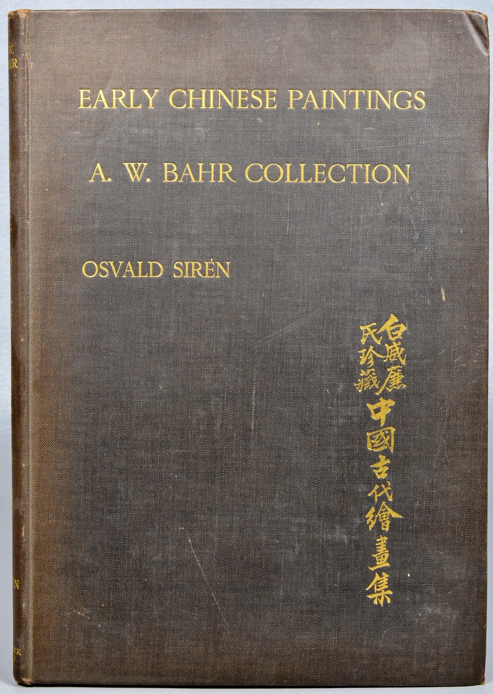 Early Chinese Paintings from A.